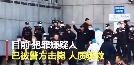 昆明市发生一起劫持人质案件 犯罪嫌疑人已被警方击毙