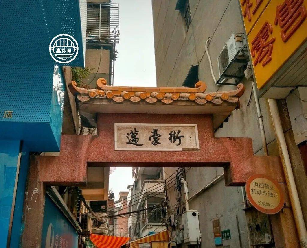 记忆中的老莞城