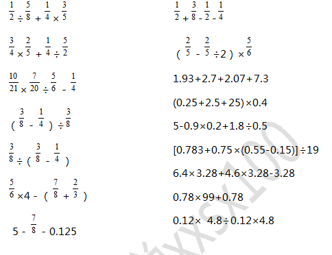16年级口算竖式计算脱式计算混合运算列式计算专项练习可打印