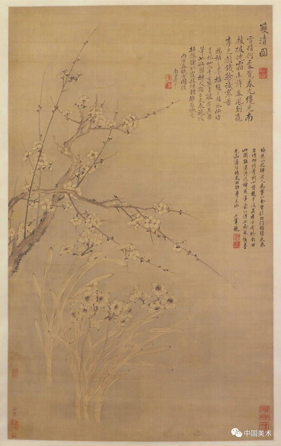 古画中的梅花高清图