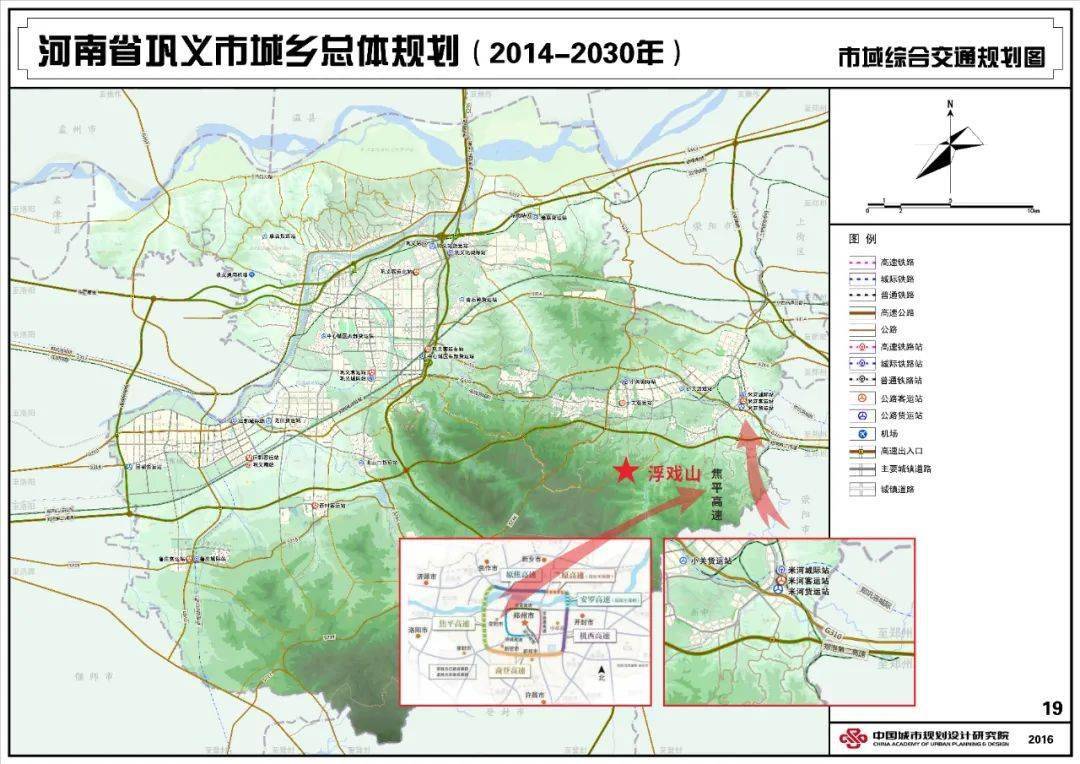 其中位于巩义市新中镇的上下口,距离项目仅有10