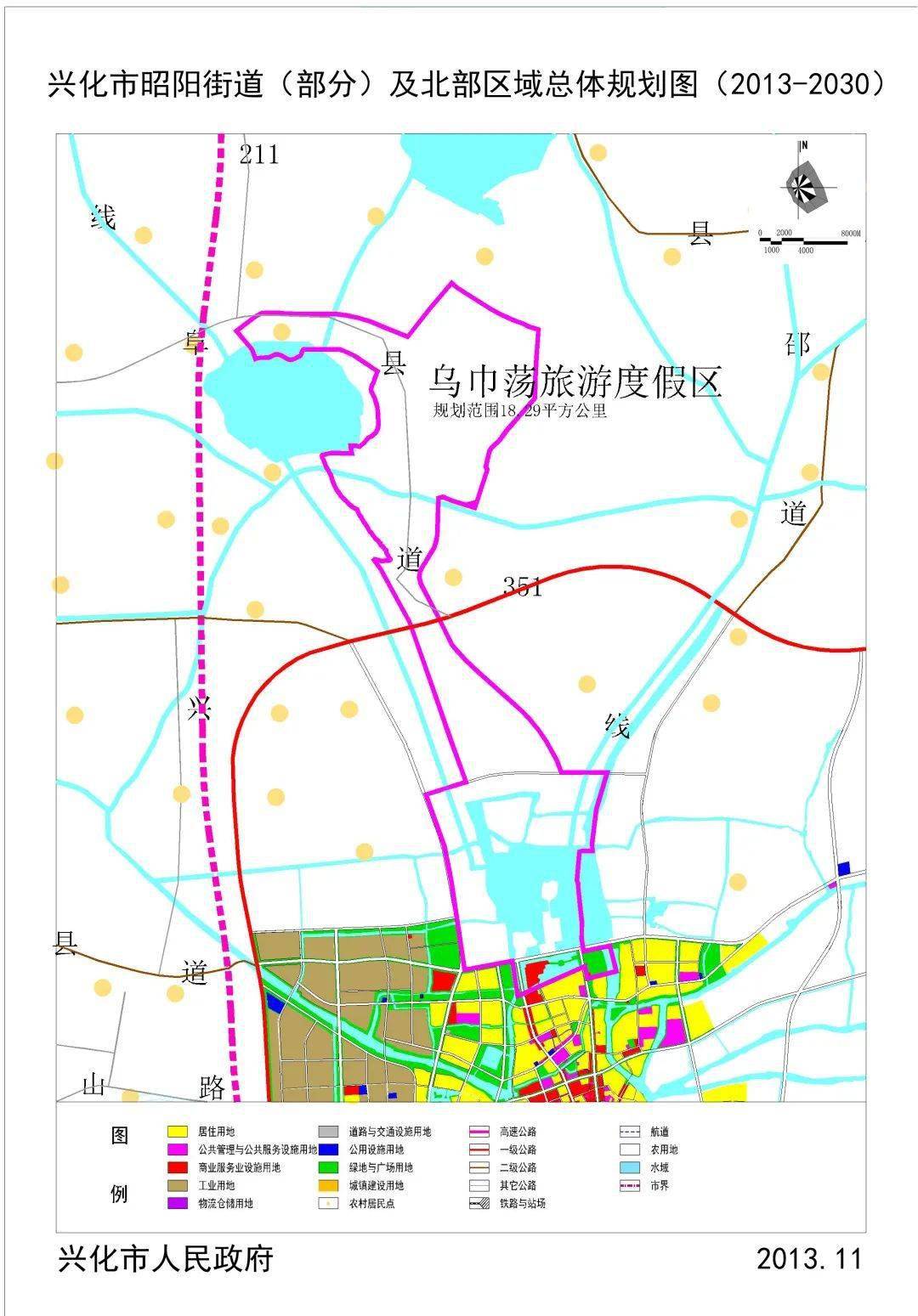 29平方公里,符合兴化市城市总体规划和兴化