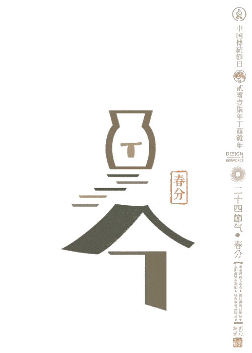 499_699 竖版 竖屏