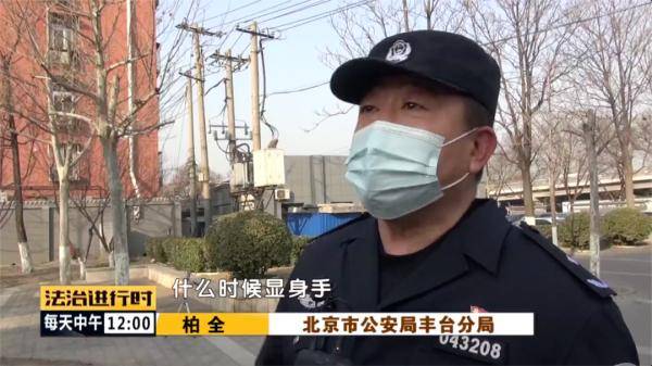 北京:男子在超市偷烟后拔腿就跑,休假刑警狂奔擒贼