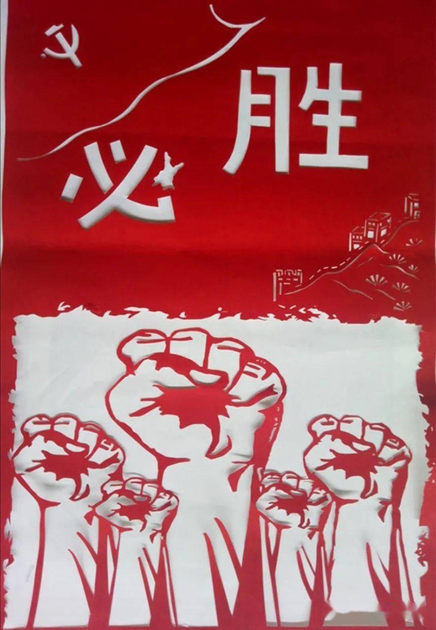 《中国加油》( 八三班 武轩北)