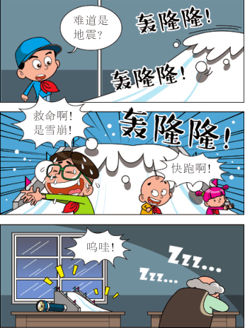 漫画迷你滑雪场下迷你雪崩来啦谁能救救小虎子