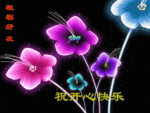 早上好,一首《相逢是首歌》送给最挂念的你,愿你平安喜乐,事事如意!