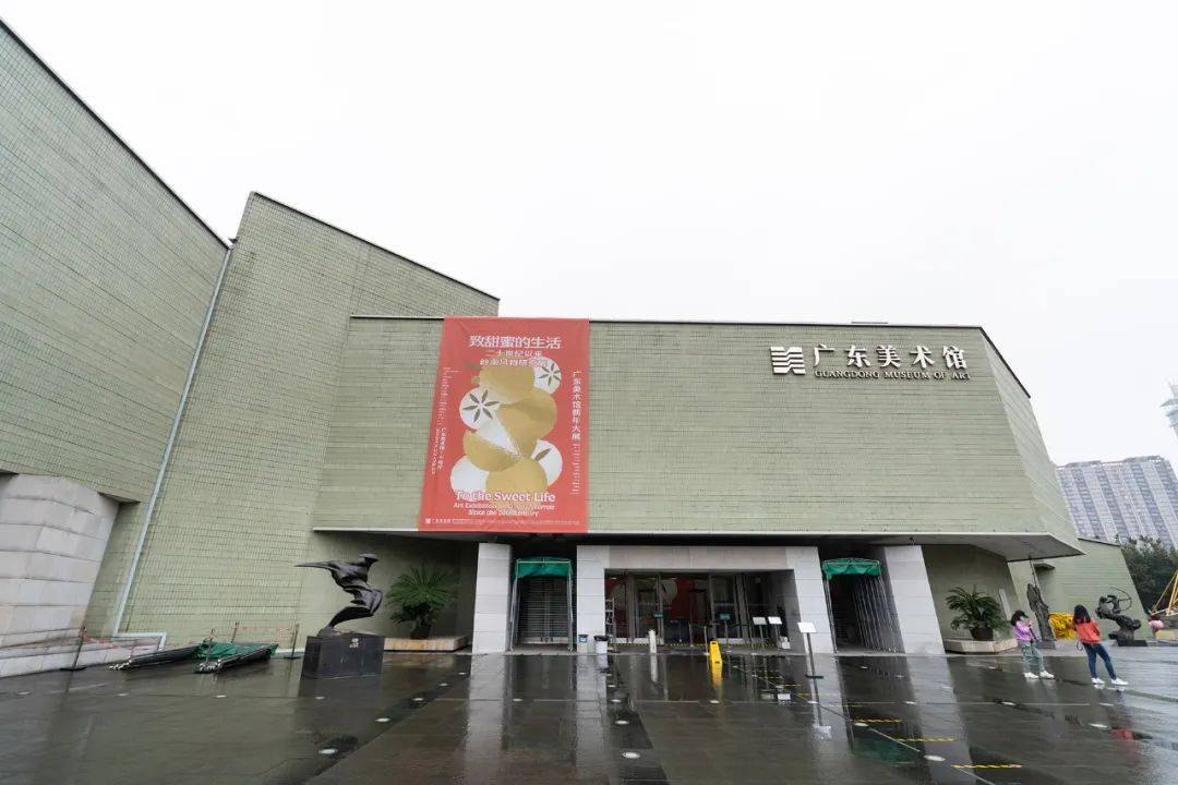 许鸿飞参加广东美术馆新年大展"致甜蜜的生活"