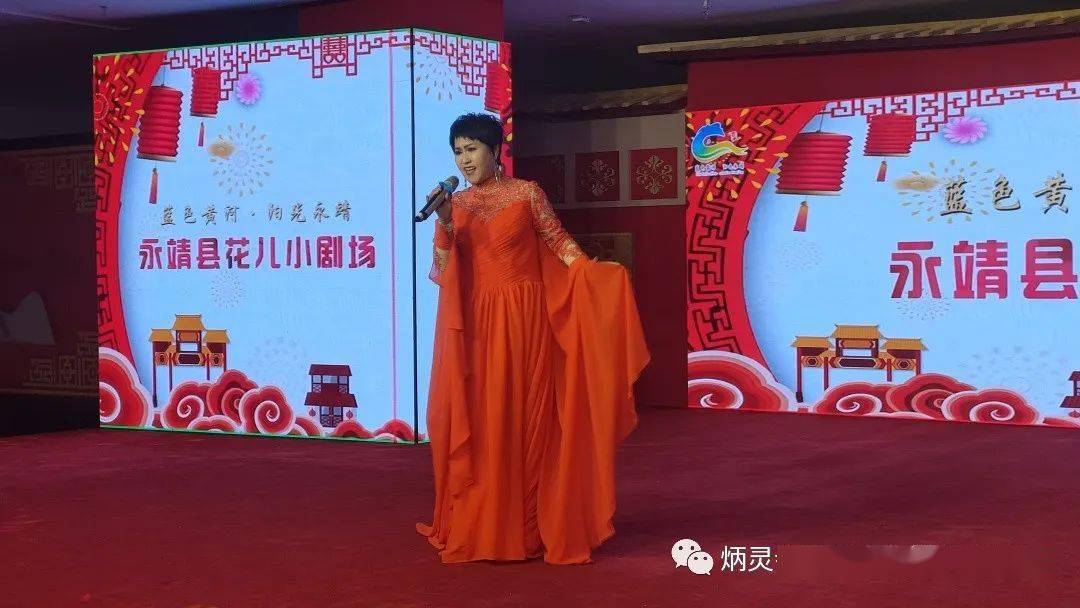 永靖县花儿小剧场——线上花儿演唱会(八)