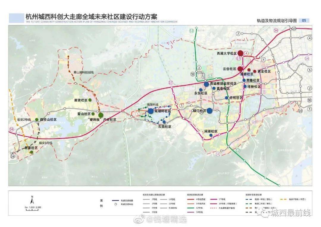 城西科创大走廊发展"十四五"规划草案公示!