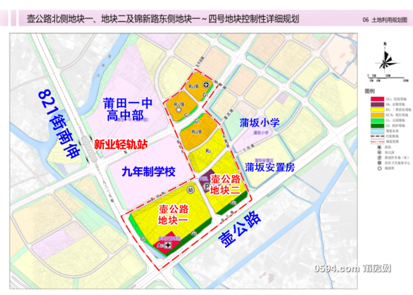 工程建设地点:莆田市荔城区新度镇木兰溪南岸壶山片区内