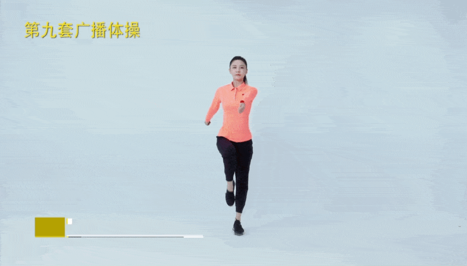 1,第一节:伸展运动(8拍×4) 2,第二节:扩胸运动(8拍×4) 3,第三节