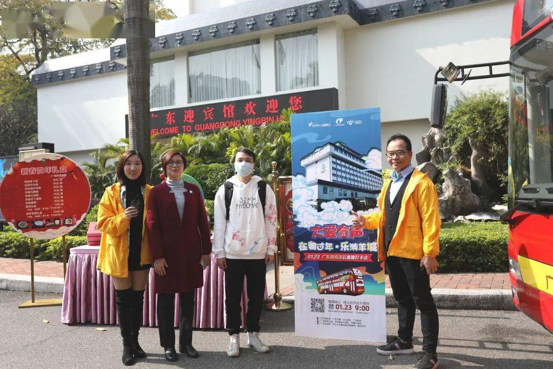 (右一,华厦大酒店副总经理阎瑛(中)白天鹅宾馆打卡点主持人郑祺霖