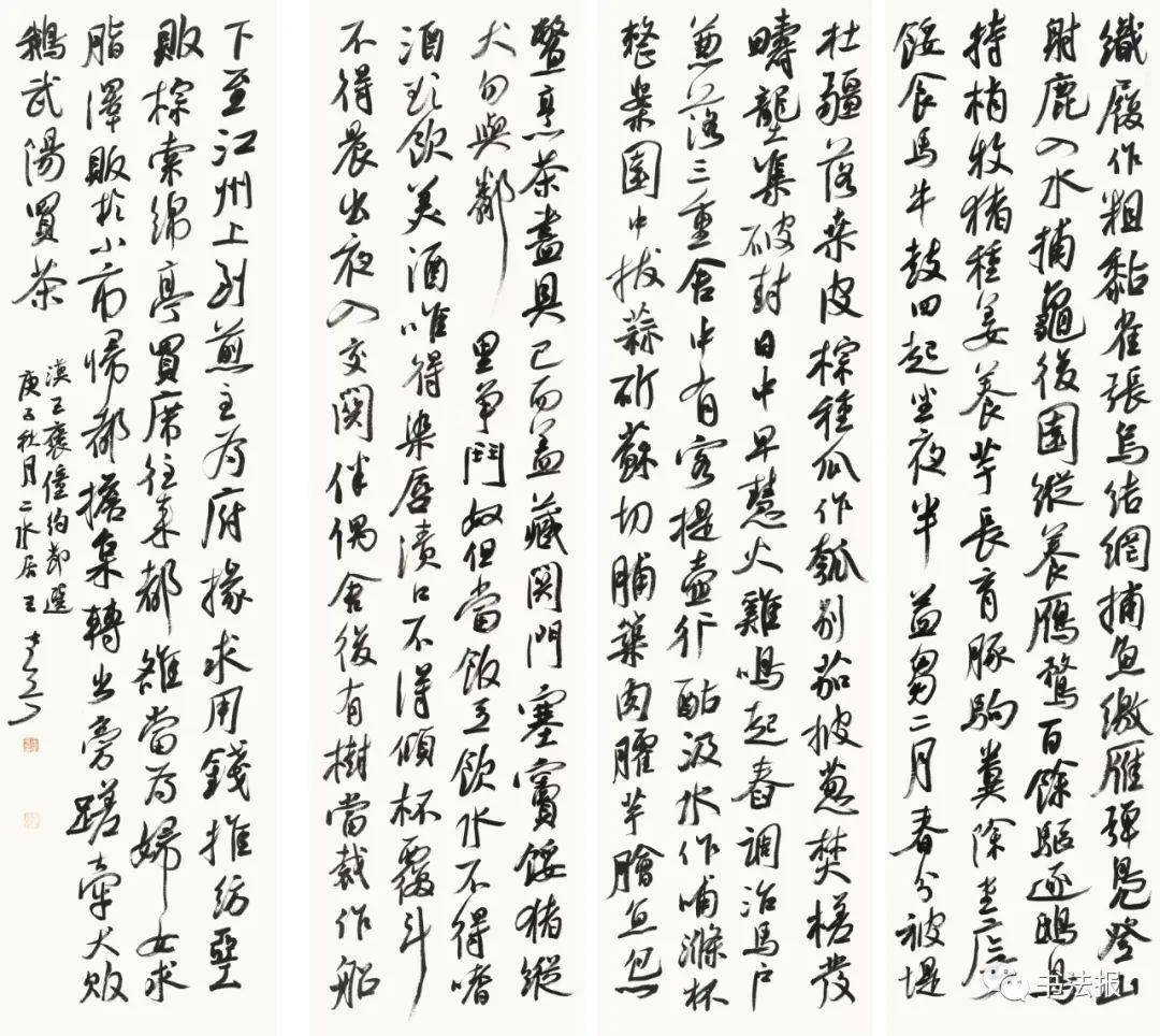 王堂兵这33件书作里有人读诗文有人品茶韵