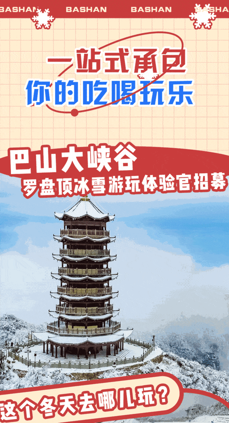 【聚九香火锅丨��外】238元抢购原价398元7-8人餐!