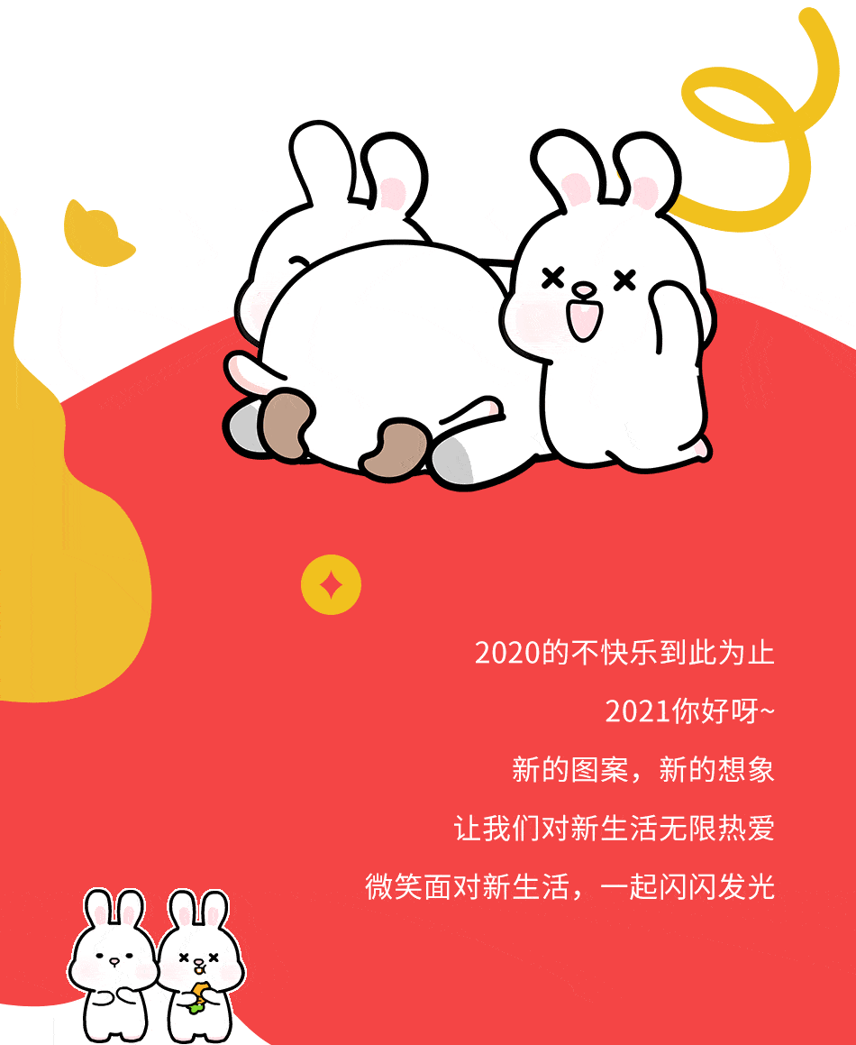 【安奈儿annil】annil emoji | 牛年new表情,你是哪一款?