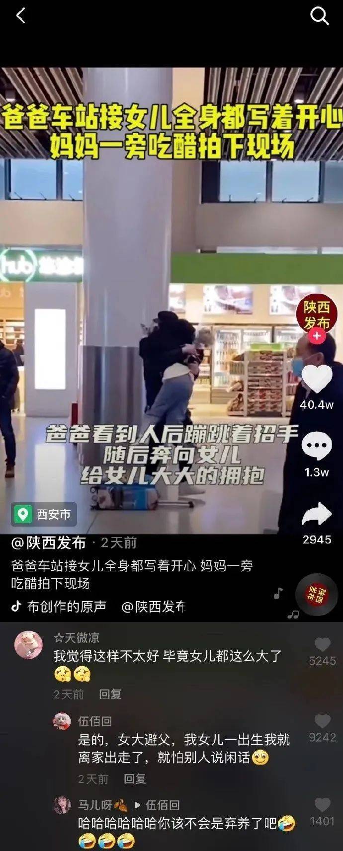 作者简介:黄子曦,分享女生爱看的热门资讯,一个最适合女生关注的公众