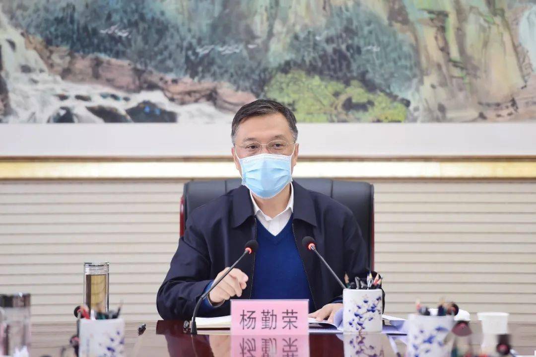 杨勤荣:严格落实防控措施 坚决筑牢疫情防线