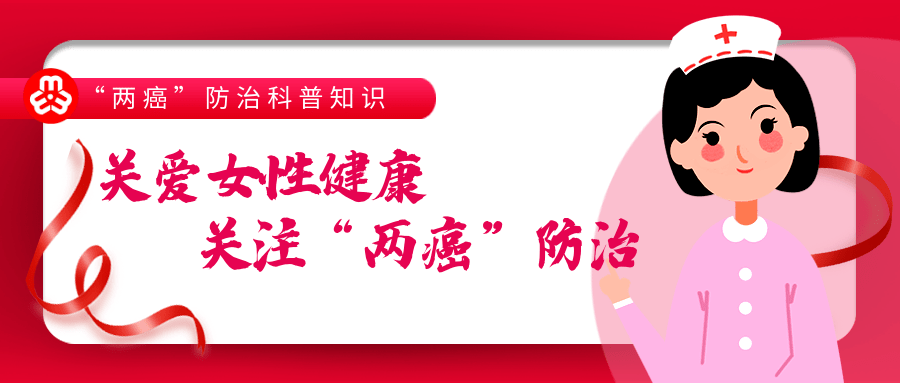 67两癌防治科普视频乳腺癌怎么治别急专家来给你支招