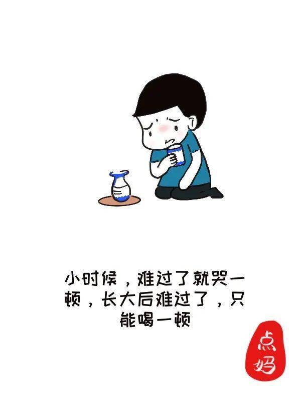 长大后的我们,还是小时候的那个自己吗?