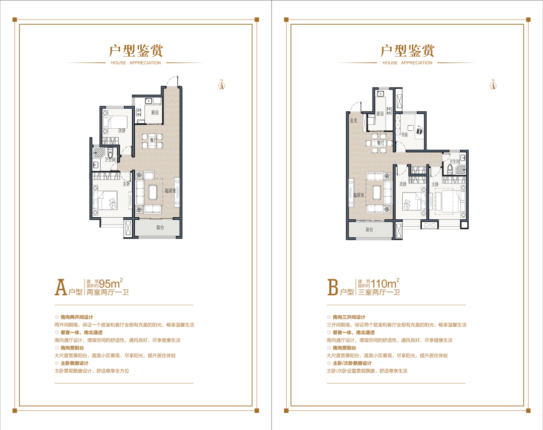 来源: 丹河新城融媒体工作室 编辑:王瑞 | 责编:杨裕峰 返回搜