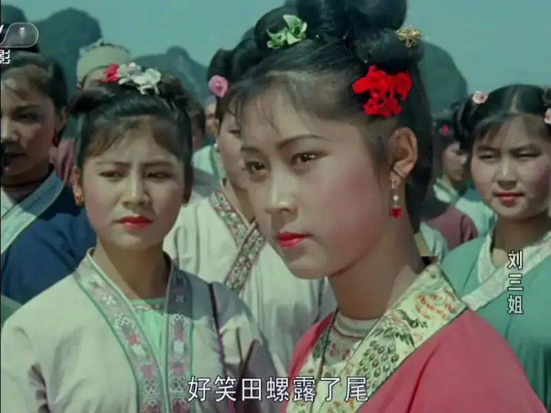 电影《刘三姐》 (1960)剧照