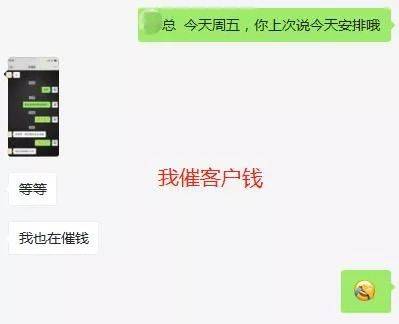 建议收藏丨年底收账工程结算金额存异议时这些情况值得注意