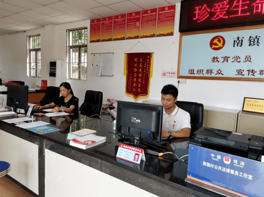 【基层党建】睦洲镇南镇村:推行"123"网格工作法,架起党群干群"连心桥