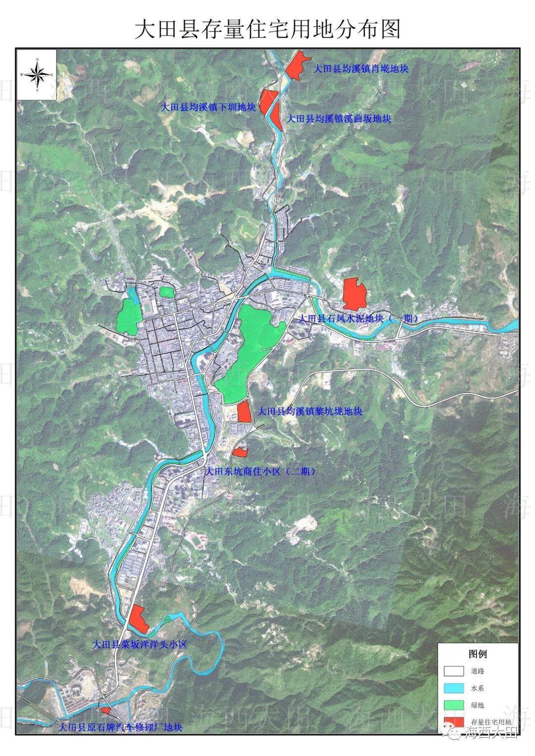 大田县2020年第四季度存量住宅用地信息