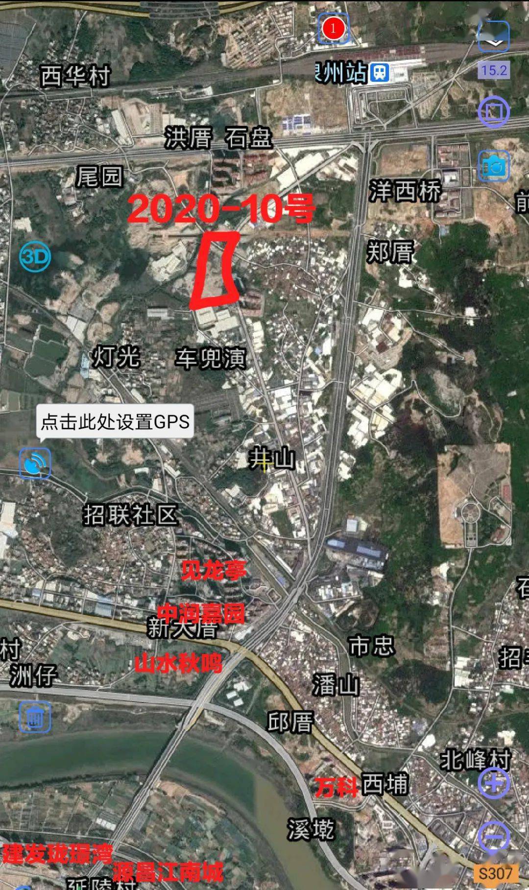 泉州城建7.02亿元竞得北峰约39.26亩商住地!