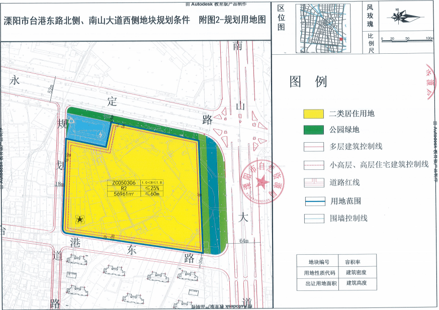 起拍价6000元/㎡,溧阳城东宅地流拍两个月后再挂牌!