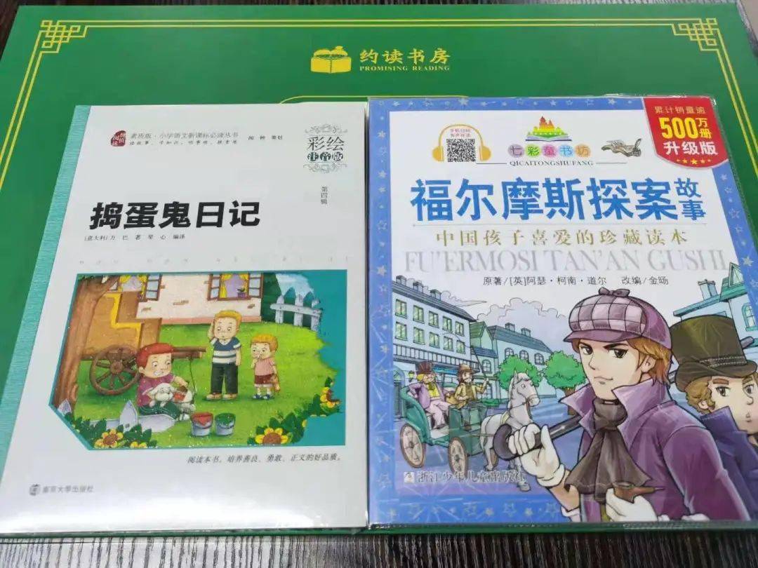 【家长必看】文中有"解决孩子不爱阅读"的锦囊妙计@爱孩子的你