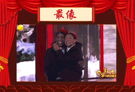 东北人宋小宝还找到了自己 失散多年的跨国兄弟哈德森 ↓↓↓ 当年