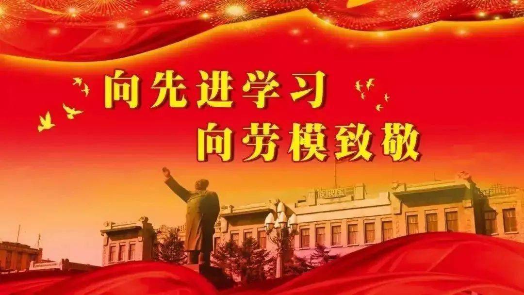 录井榜样在奋斗中擦亮青春底色长城钻探劳模标兵国际业务项目部苏丹