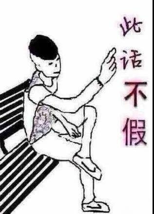 这段话说的太在理了;早安