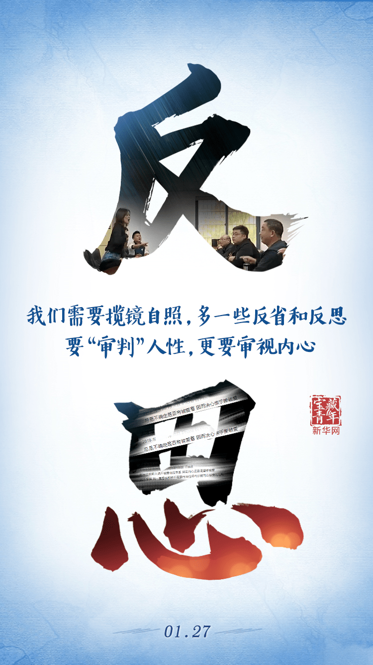 面对一些悲剧, 我们更需要揽镜自照,多一些反省和反思,要"审判"人性