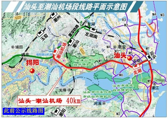 新建粤东城际铁路汕头至潮汕机场段线路 自汕头站南端引出,途径汕头