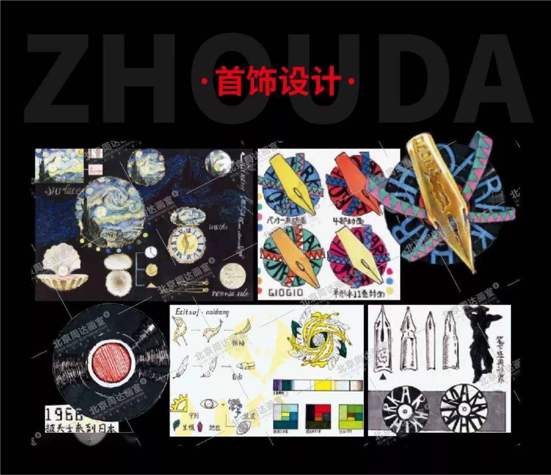 这本超重量级的央美设计作品集涵盖央美本院设计基础九大题型,帮你