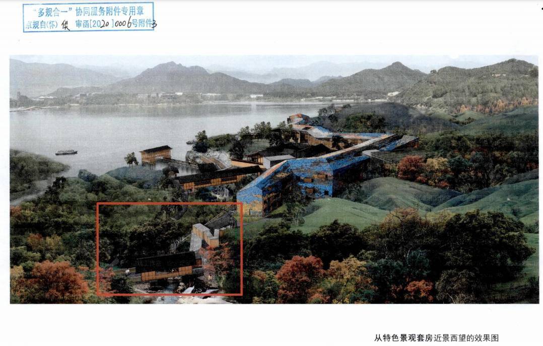 北控置业底价摘得怀柔区怀北镇雁柏山庄北侧商业用地