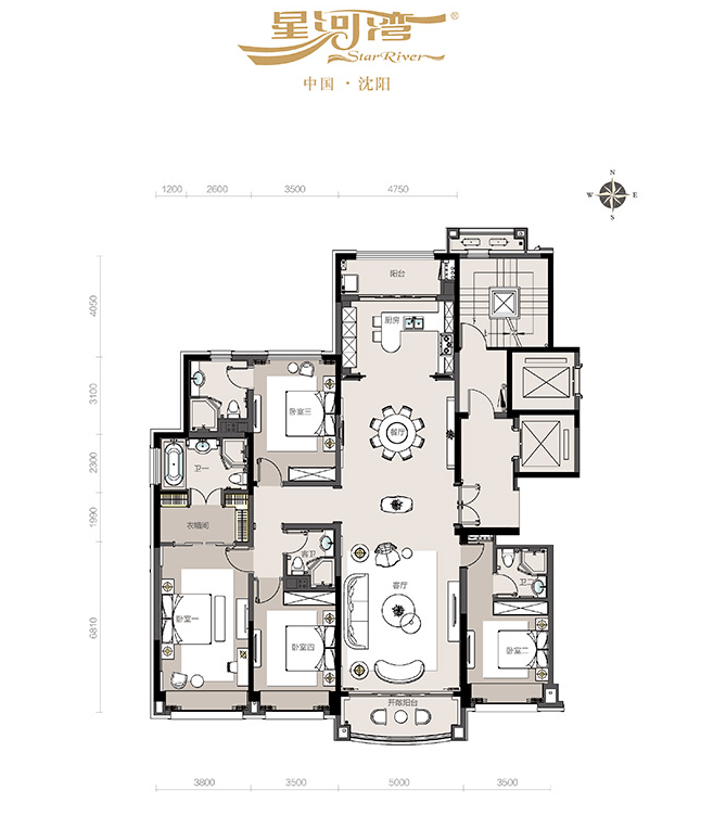 沈阳星河湾舒适四居推荐_户型