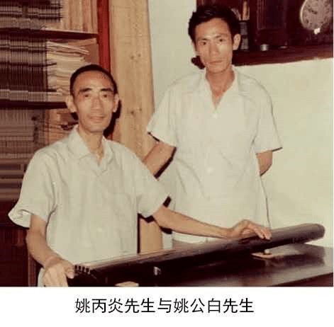 佳文欣赏丨姚公白:闻弹一夜中 会尽天地情_姚丙炎