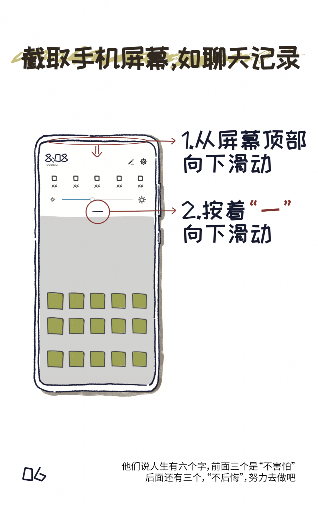 建议收藏这样教爸妈玩手机省事还有趣