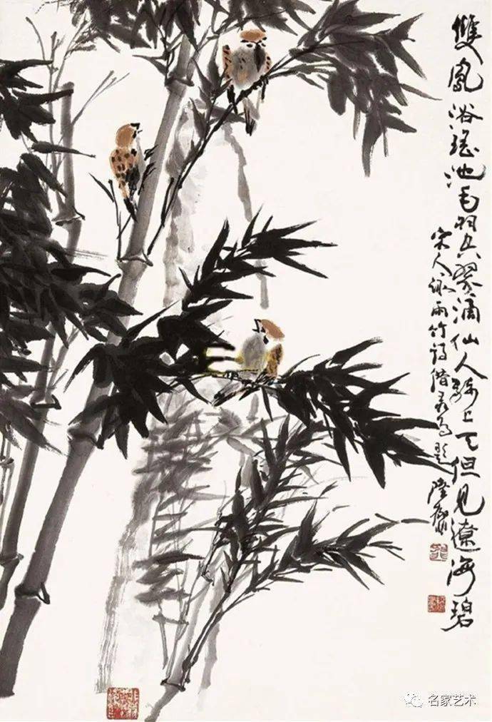 三友图 郭味蕖(1908-1971)