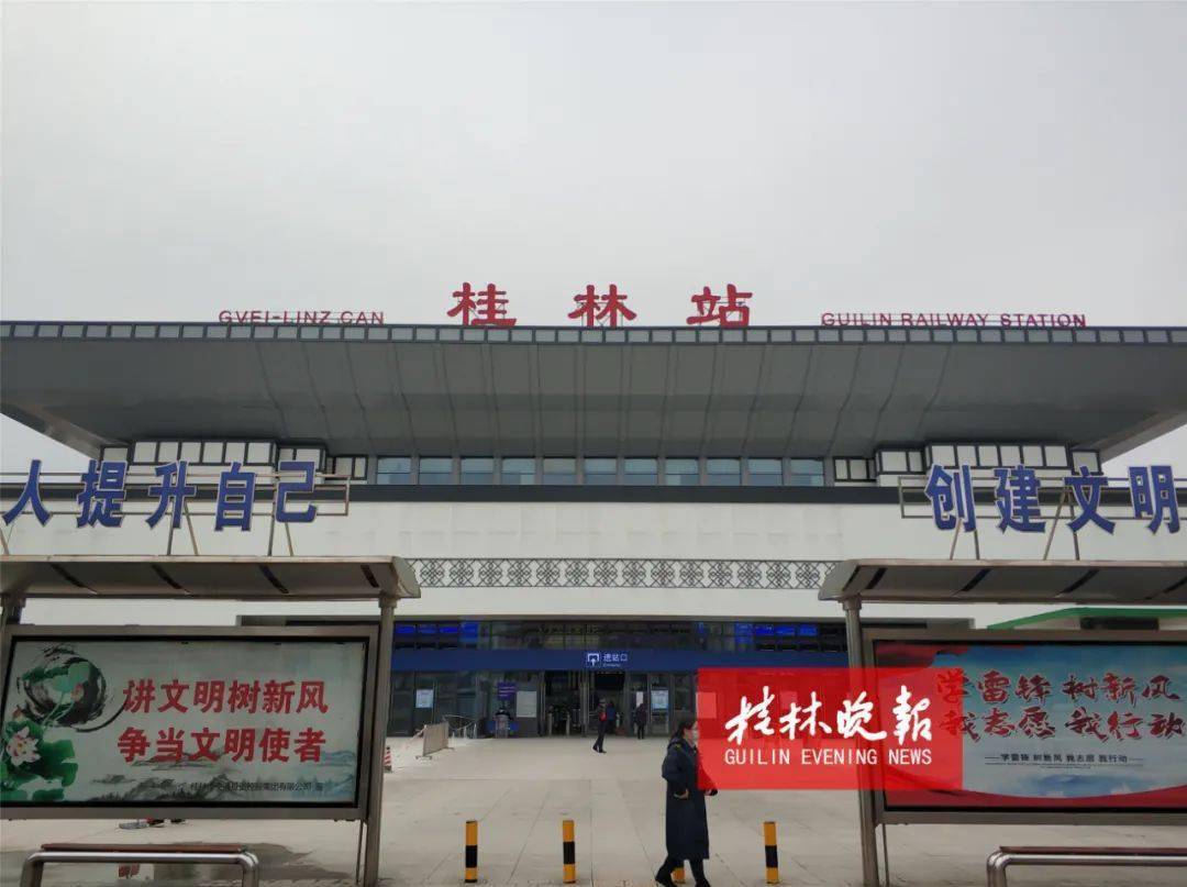 历时20个月改造 桂林火车站今天变成了这样!