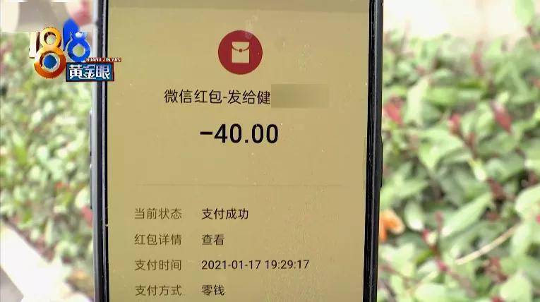 老乡群里抢了个52块的"红包"后,河南一大姐的名声被毁了