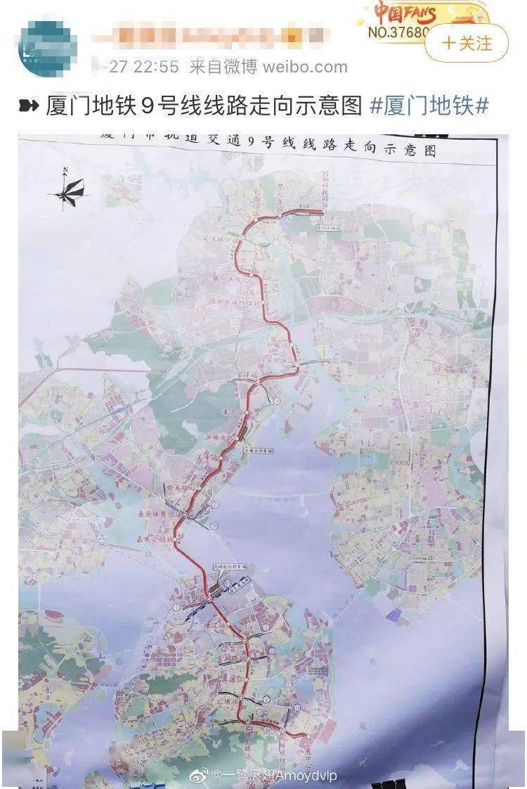 厦门地铁9号线新旧方案比较的文章.