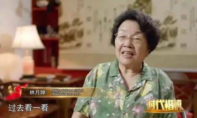 姚晨饰演的福建援宁干部吴月娟,虽然戏份不多,但解决了很多大困难.
