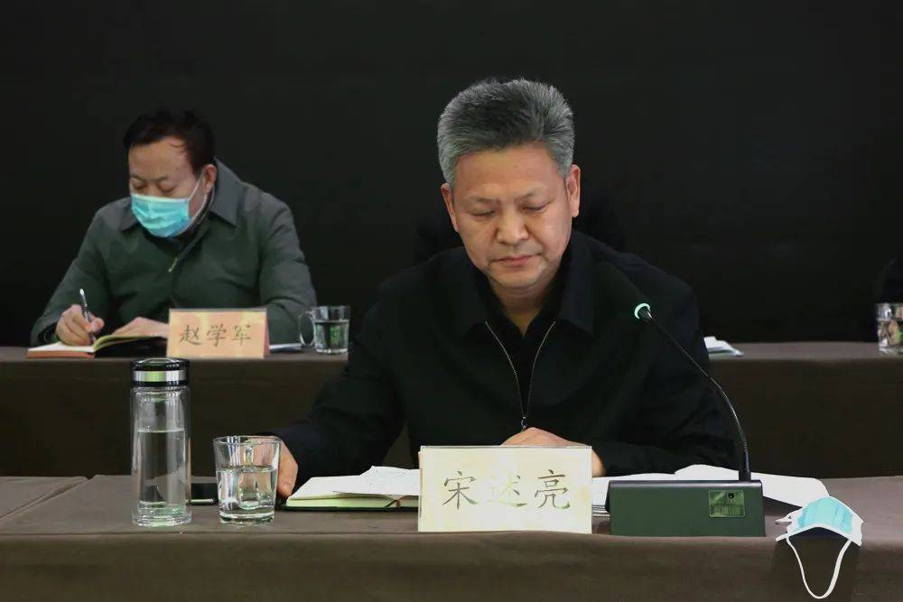 宋述亮要求,各县区发改部门,委各科室要认真学习本