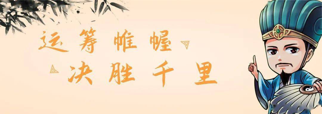 《三十六计》 | 第二十六计:指桑骂槐