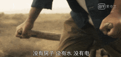 得福农校毕业,受过教育,知道涌泉村的落后和野蛮,但一时改变不了环境